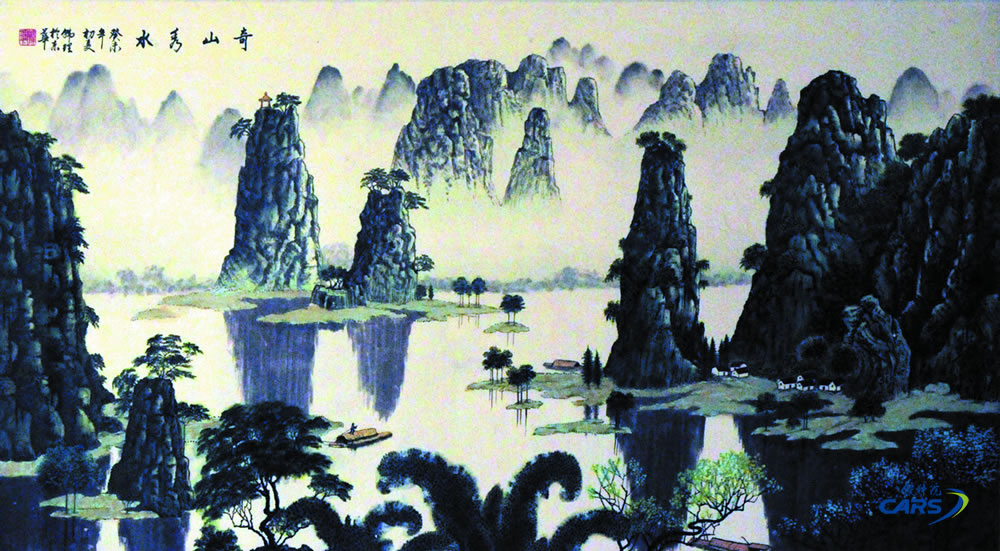 韓理-2-奇山秀水
