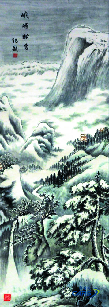 紀(jì)穎-1-峨嵋松雪