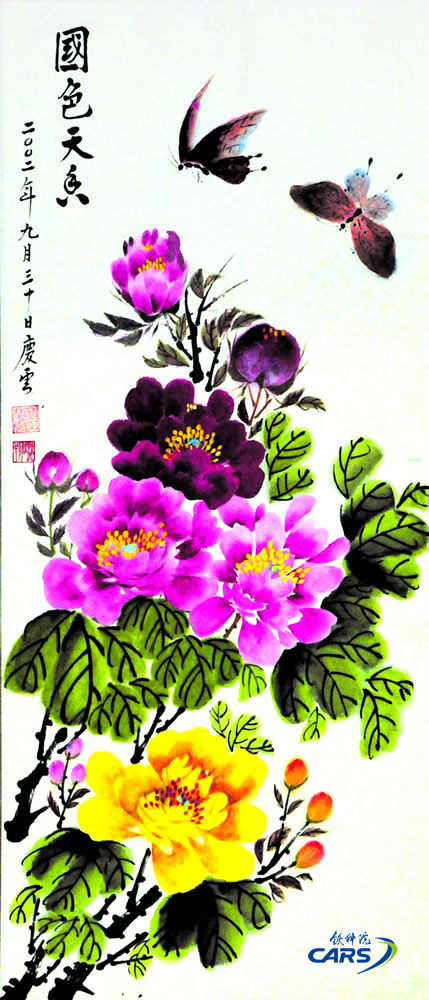 付慶云-1-國色天香