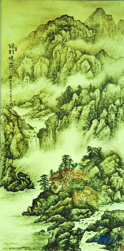 石迪民-1-煙村曉霧（獲院第二屆藝術(shù)節(jié)二等獎）
