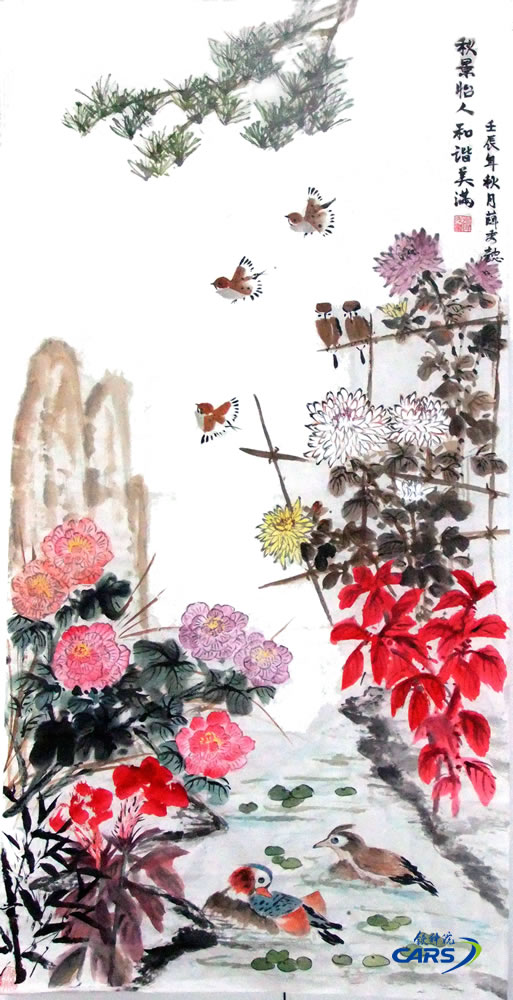 薛秀懿-4-秋景怡人 和諧美滿（2012年中國老年書畫聯(lián)誼會參展作品）