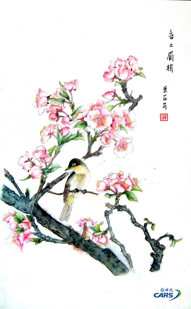 葉芷筠-1-喜上眉梢