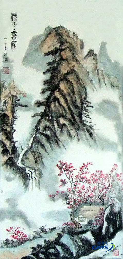 趙焜-1-梅花書屋