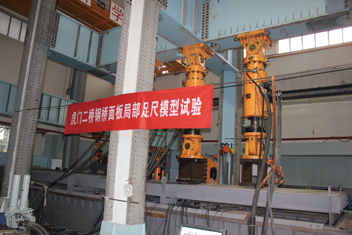 虎門(mén)二橋足尺模型試驗(yàn)