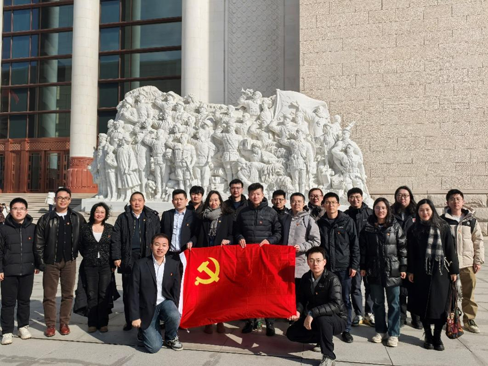 重溫紅色記憶 點(diǎn)燃入黨初心 汲取奮進(jìn)力量<br />——咨詢公司海外事業(yè)部本部黨支部、系統(tǒng)檢測(cè)部黨支部和科信部黨支部開展聯(lián)學(xué)聯(lián)建活動(dòng)